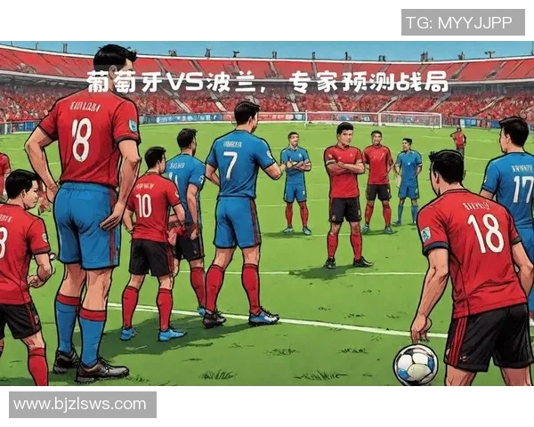 波兰与葡萄牙精彩对决视频回顾及赛后分析