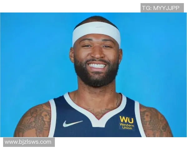 德马库斯考辛斯的篮球生涯与复苏之路探讨