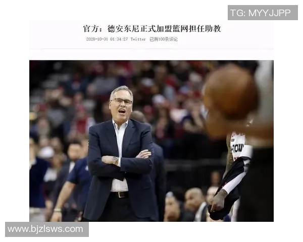 篮网队助教因涉嫌违规被禁赛:事件背后的真相与影响 篮网队助教因涉嫌违规被禁赛:事件背后的真相与影响