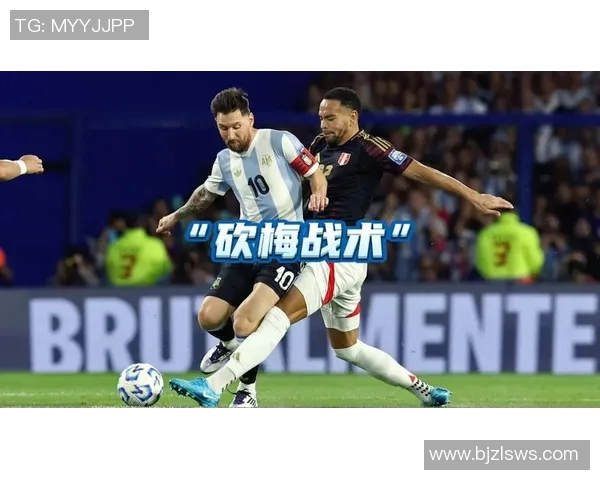 秘鲁与阿根廷足球对决全方位分析及战术解读